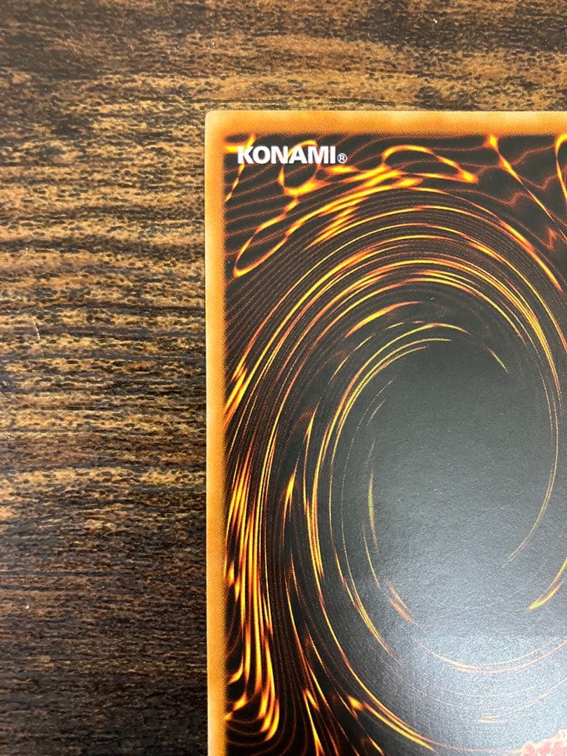 遊戯王　パーフェクト機械王　旧アジア版　1st レリーフ　アルティメットレア