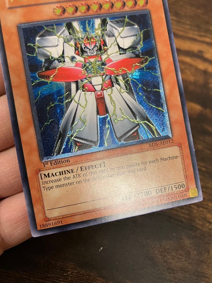 遊戯王　パーフェクト機械王　旧アジア版　1st レリーフ　アルティメットレア