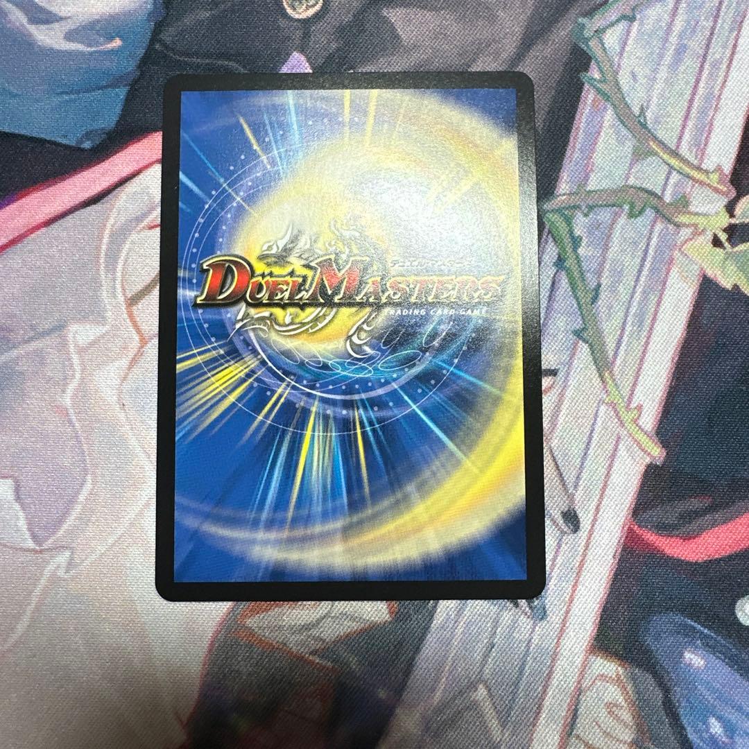 ボルシャック・ドリーム・ドラゴン