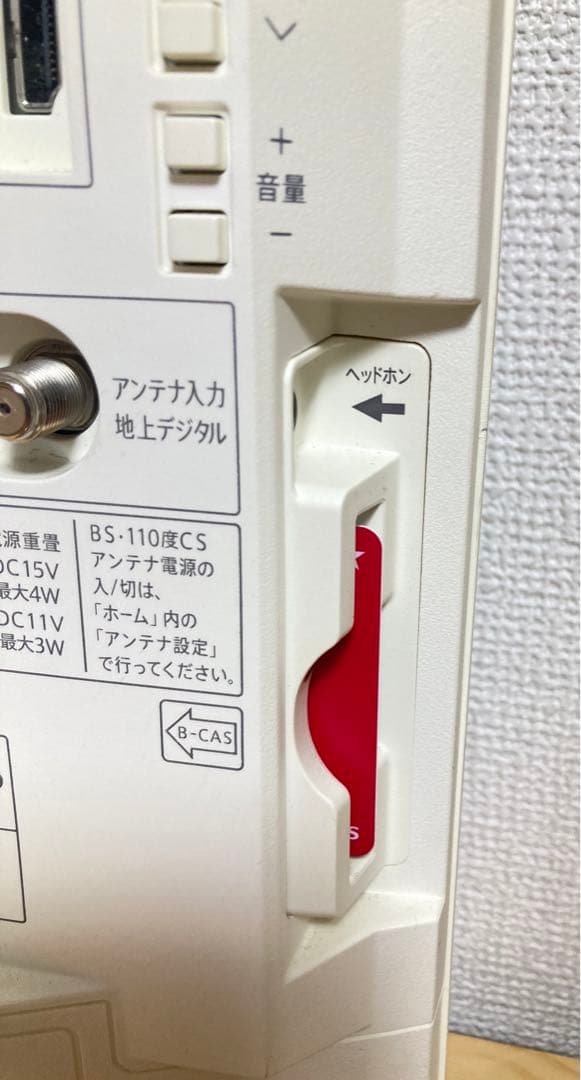 ☆良品！！ SHARP 液晶テレビ ハイビジョンLC-22K30 シャープ 小型