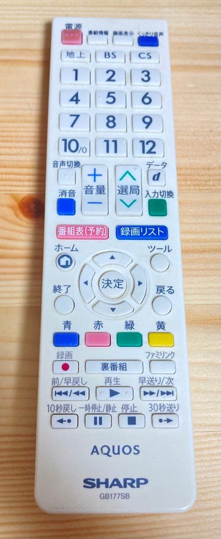 ☆良品！！ SHARP 液晶テレビ ハイビジョンLC-22K30 シャープ 小型