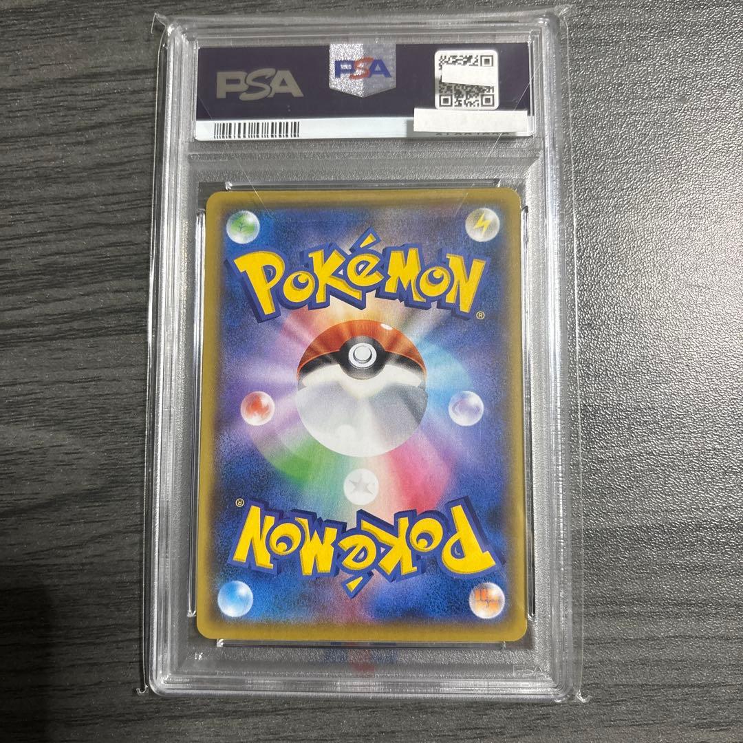 ブラッキー　25th psa10