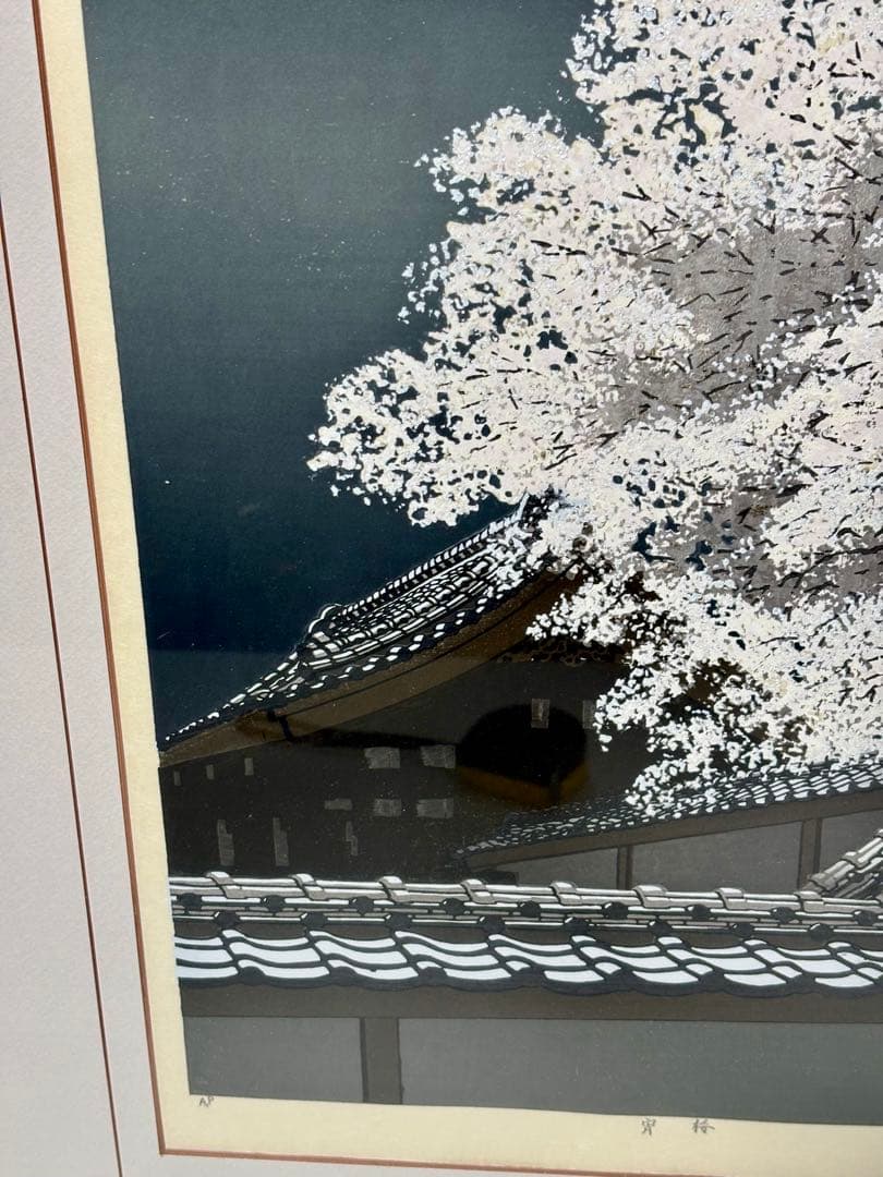 #宮本秋風 木版画「宵桜」　刻印入り