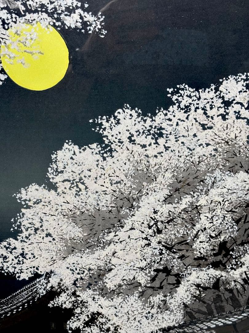 #宮本秋風 木版画「宵桜」　刻印入り