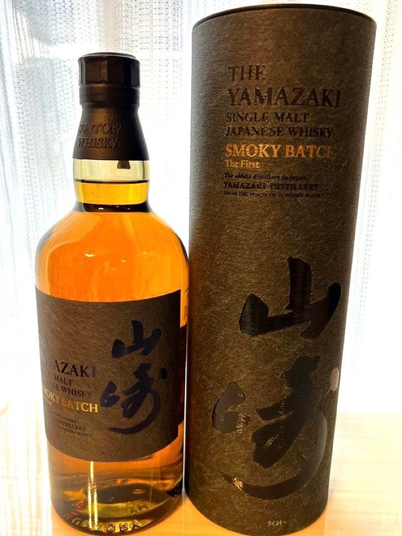 山崎 Smoky Batch The First スモーキーバッチ