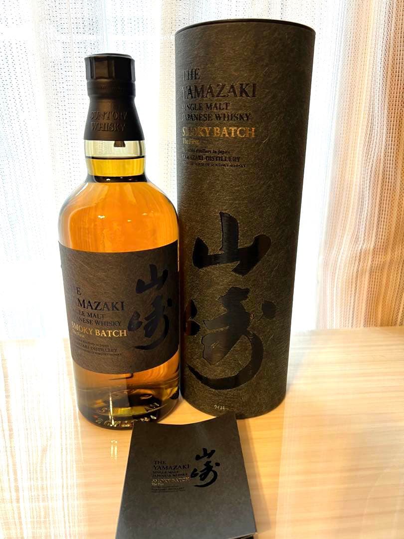 山崎 Smoky Batch The First スモーキーバッチ