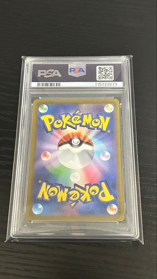 カイ sar psa10 ポケカ