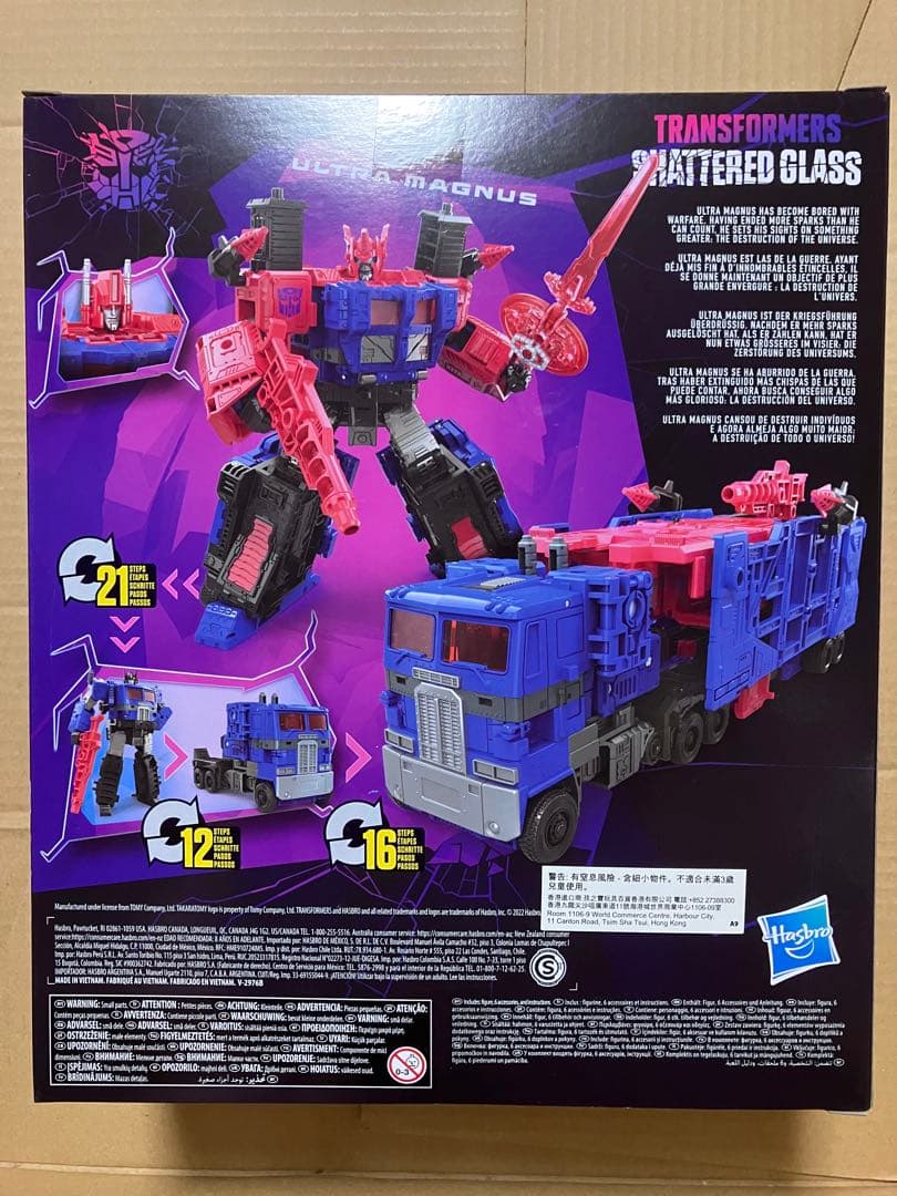 トランスフォーマー シャッタードグラス ウルトラマグナス 箱出 DK-14S