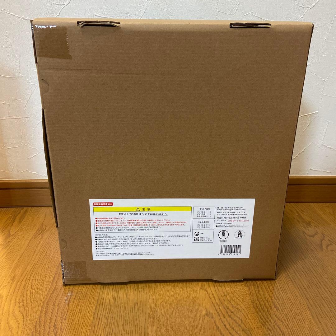 未開封 東宝30cmシリーズゴジラ1991 網走激闘! 熱線放射Ver.