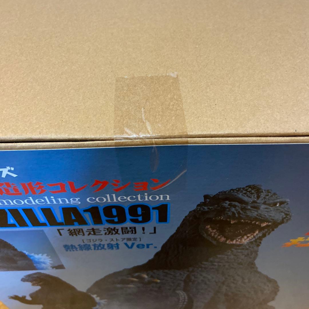 未開封 東宝30cmシリーズゴジラ1991 網走激闘! 熱線放射Ver.