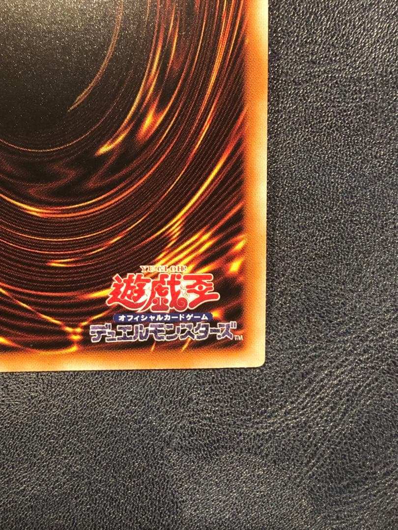 真紅眼の黒竜 25th絵違い レッドアイズブラックドラゴン　pride 日版