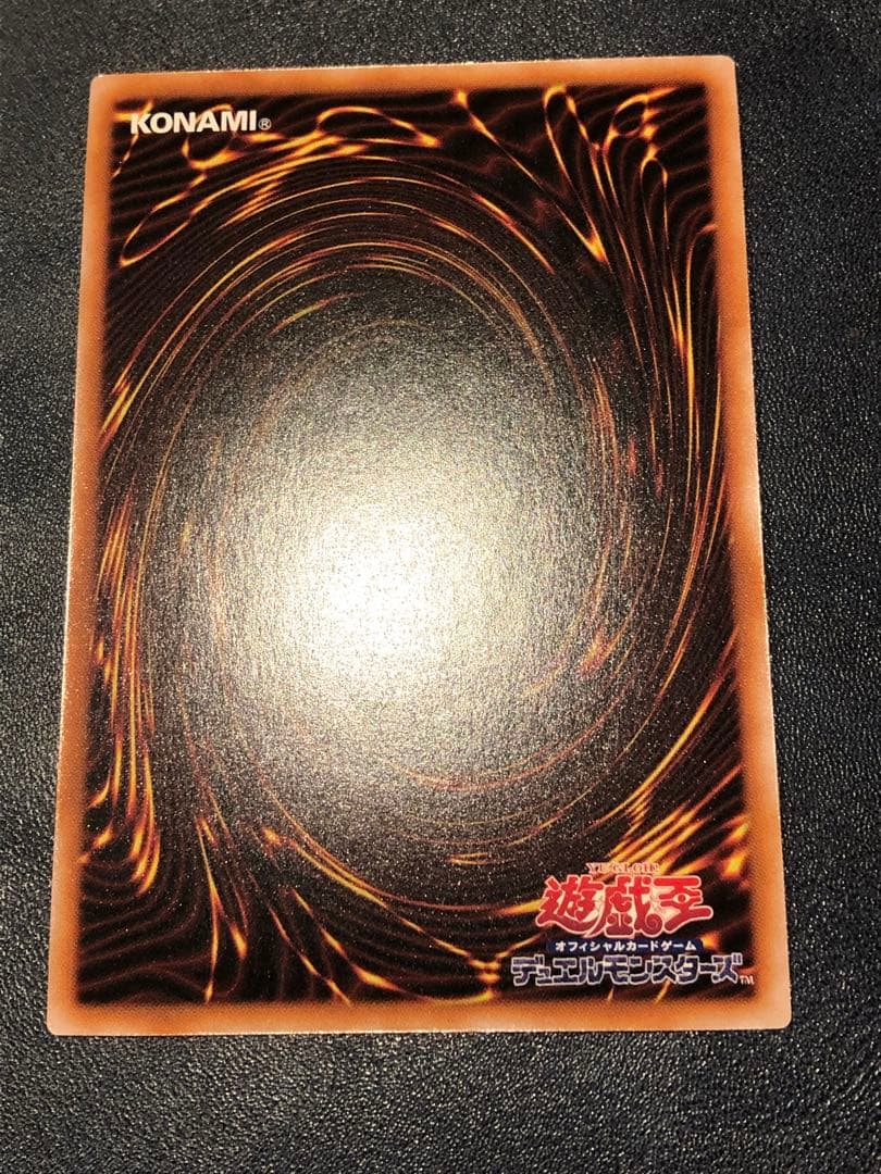 真紅眼の黒竜 25th絵違い レッドアイズブラックドラゴン　pride 日版