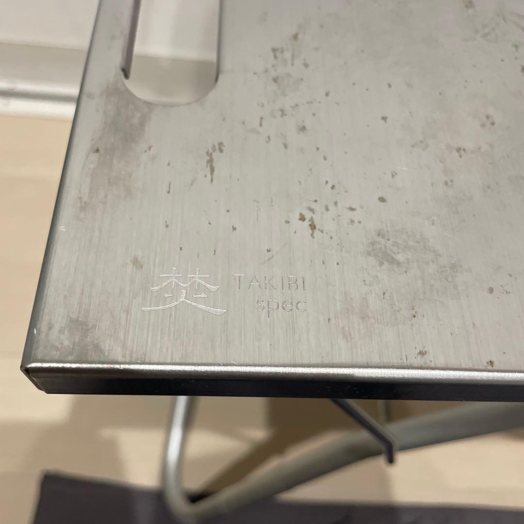  peak TAKIBI Myテーブル LV-039