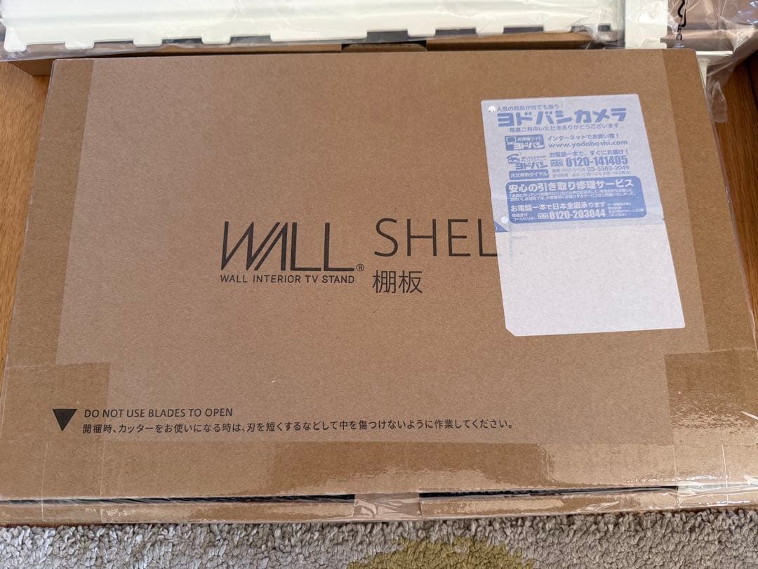【未使用品】テレビスタンド WALL V3 COMPACT 未開封棚板付き