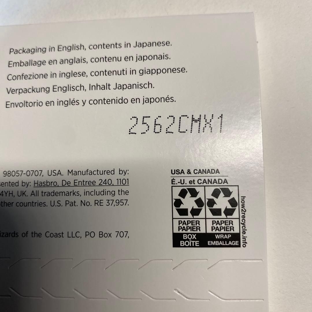 伊藤潤二 Junji Ito Foil Etched Edition（日本語版）