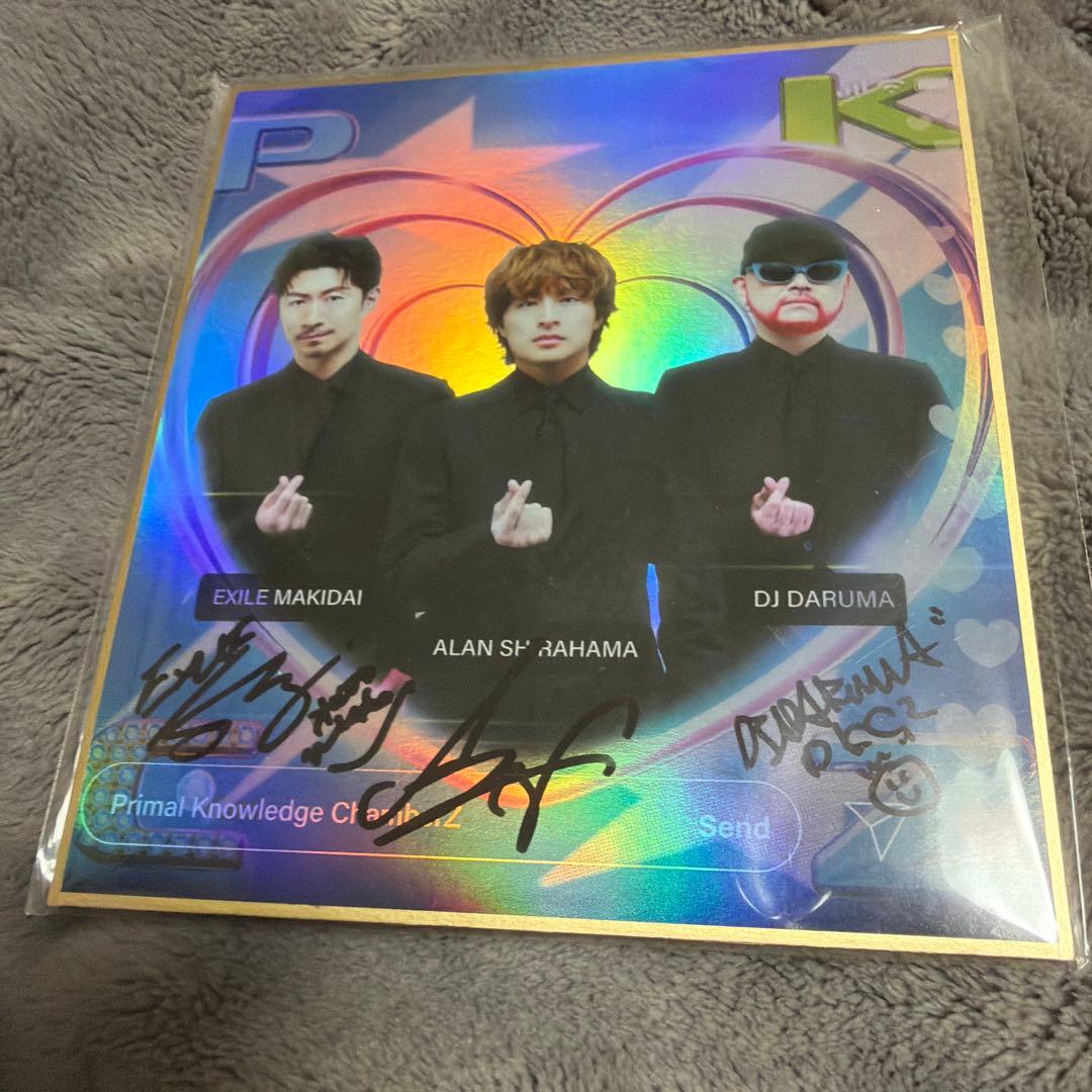 PKCZ 白濱亜嵐 MAKIDAI DARUMA 色紙 サイン入り