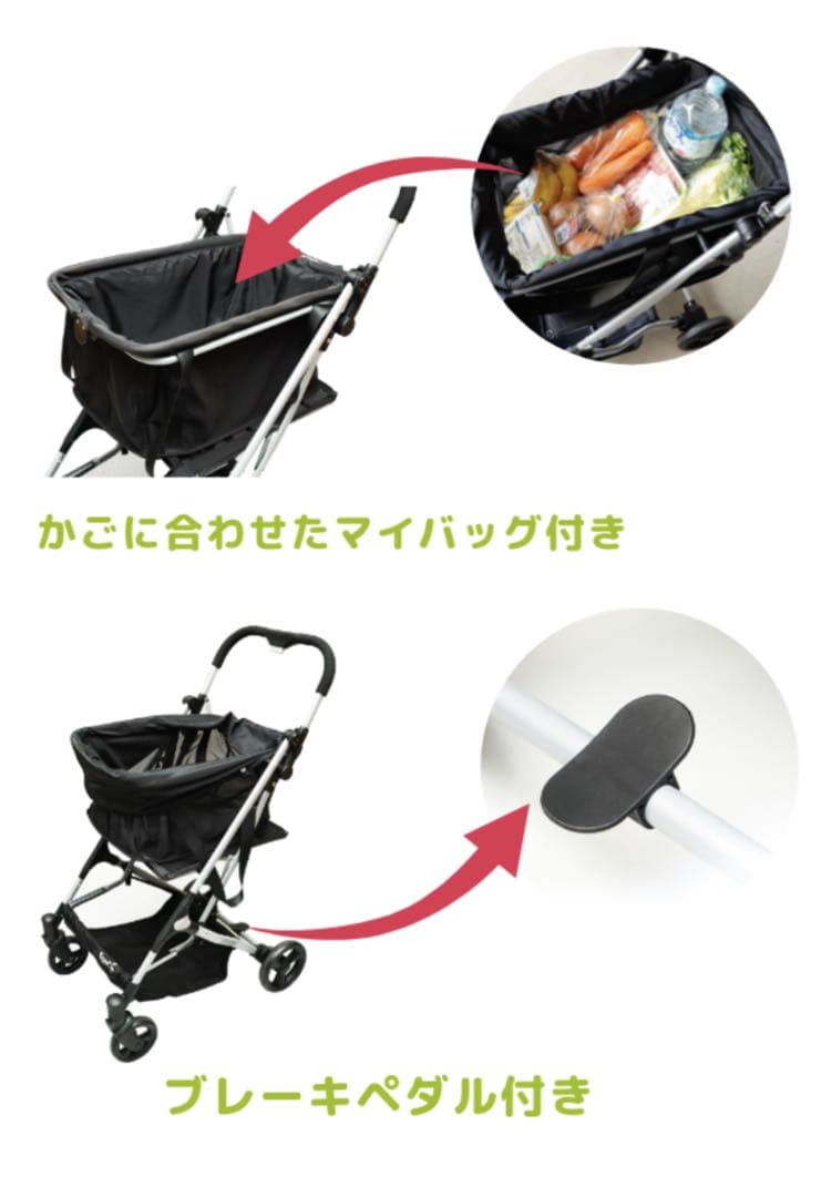 ❤美品❤ 大人気EcoCa エコカ 折りたたみショッピングカート マイバッグ付き