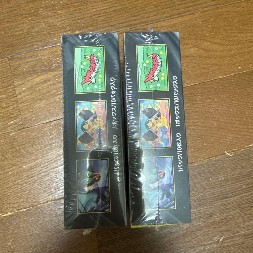 MEGAドリームex 2BOX シュリンクつき