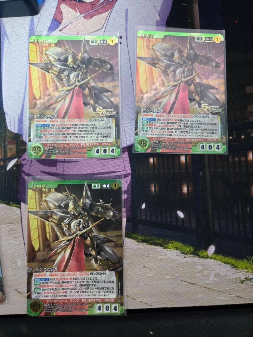 SC（サンライズクルセイド）　ランスロット MP（メタルパラレル）三枚セット