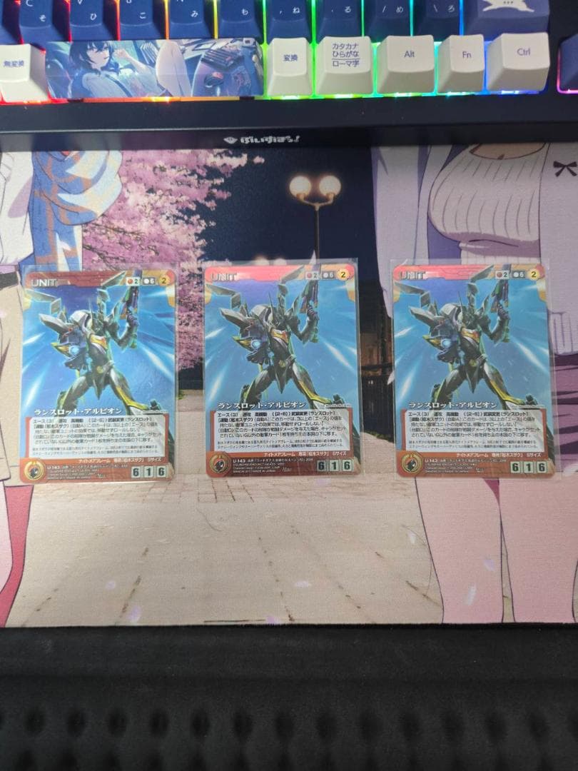 SC（サンライズクルセイド）　ランスロット MP（メタルパラレル）三枚セット