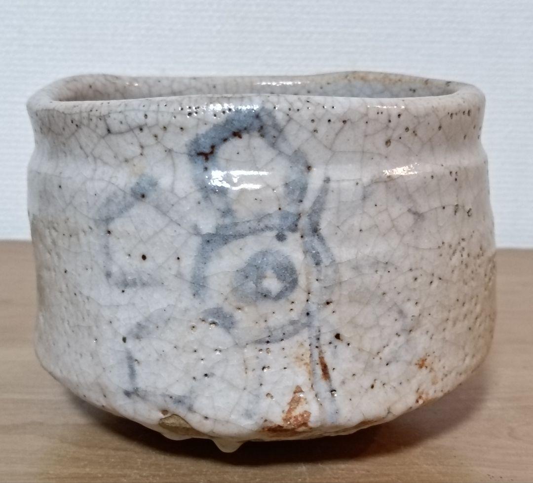 志野焼茶碗　合箱仕覆付　茶道具