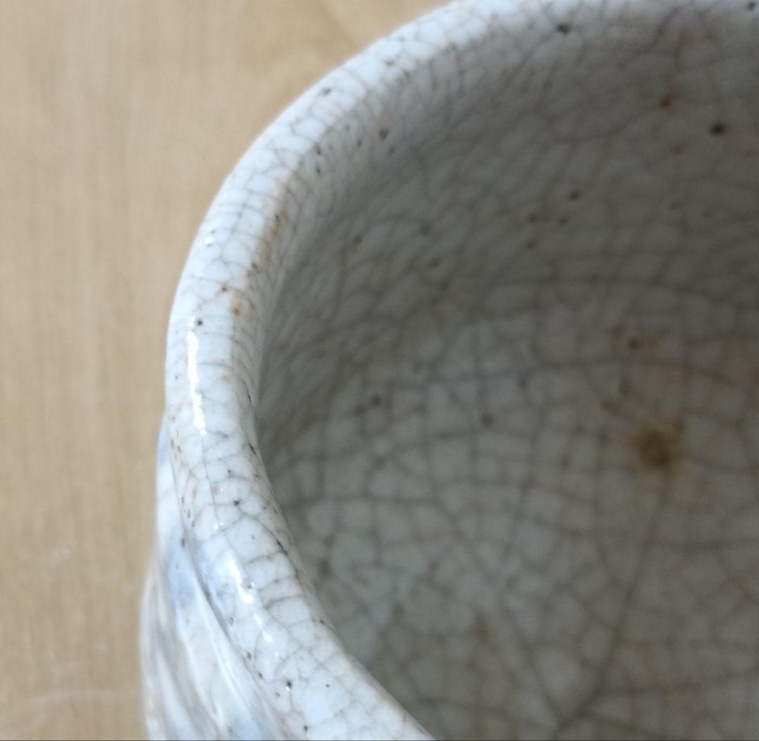 志野焼茶碗　合箱仕覆付　茶道具