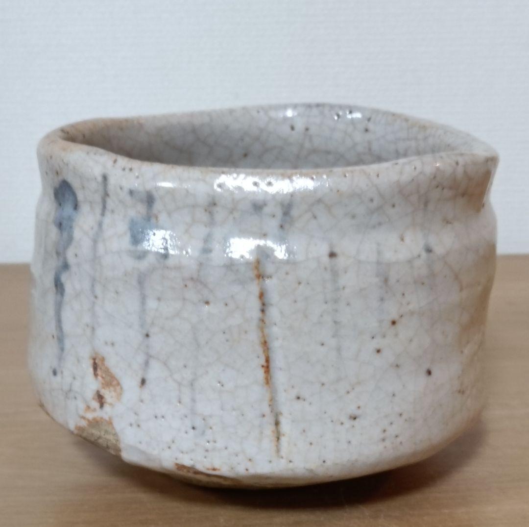 志野焼茶碗　合箱仕覆付　茶道具