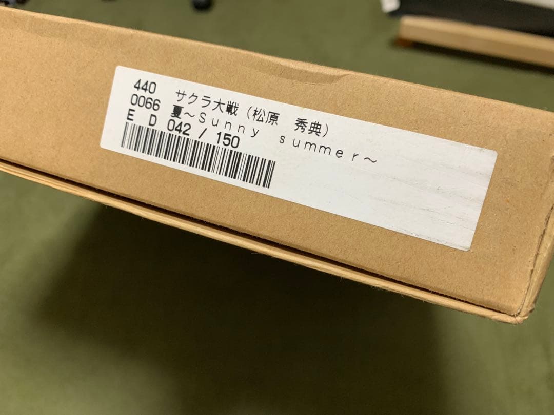 サクラ大戦　夏　sunny summer リトグラフ