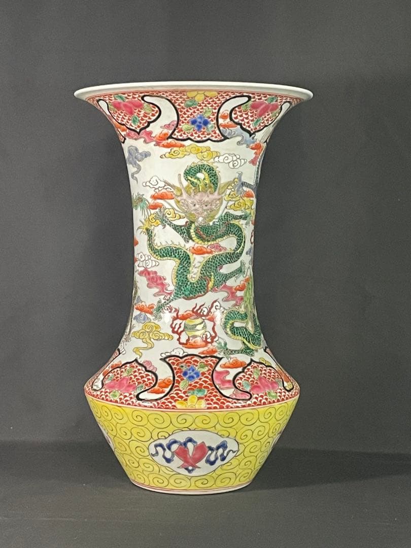 【故宮】四龍花茹瓶 大清康熙年製 重慶市文物保管委員会 中国古玩骨董中国美術花瓶