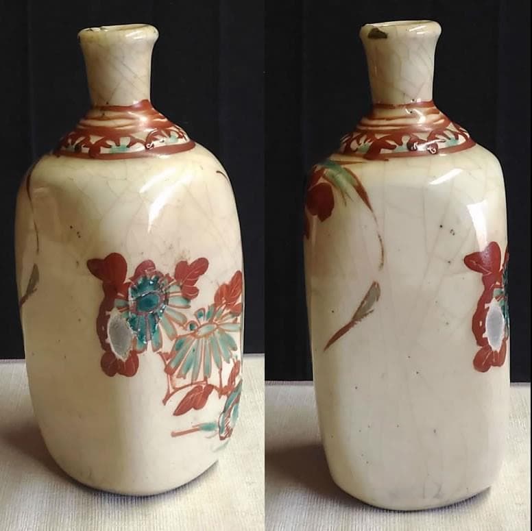 保命酒徳利 岩谷焼 広島県福山市鞆 酒器 徳利 s192