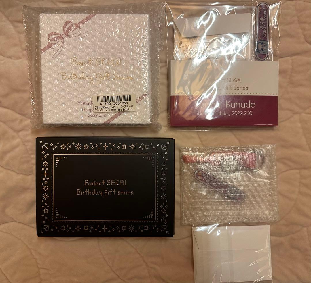 d*7様 宵崎奏 バースデーギフト2022 2023 1〜3弾
