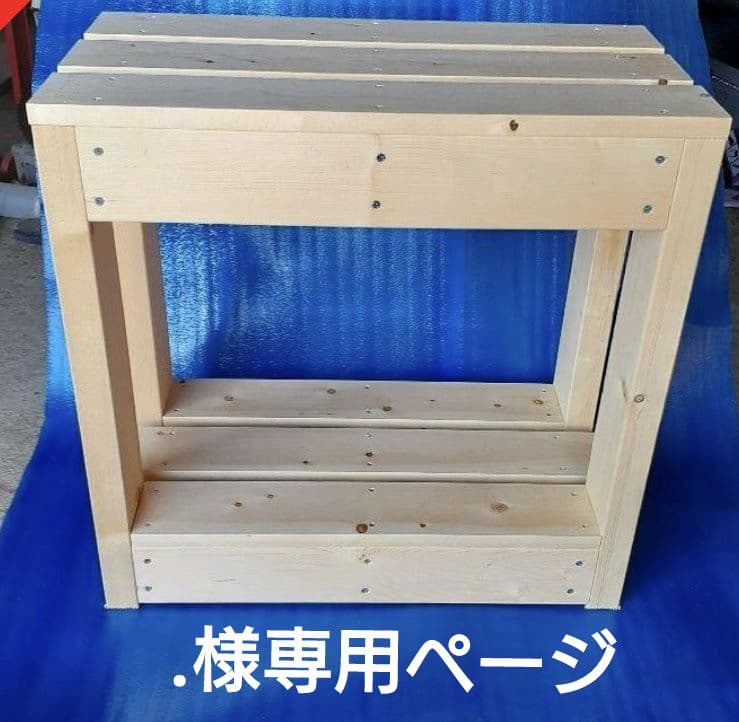 .ページ　オーダー水槽台