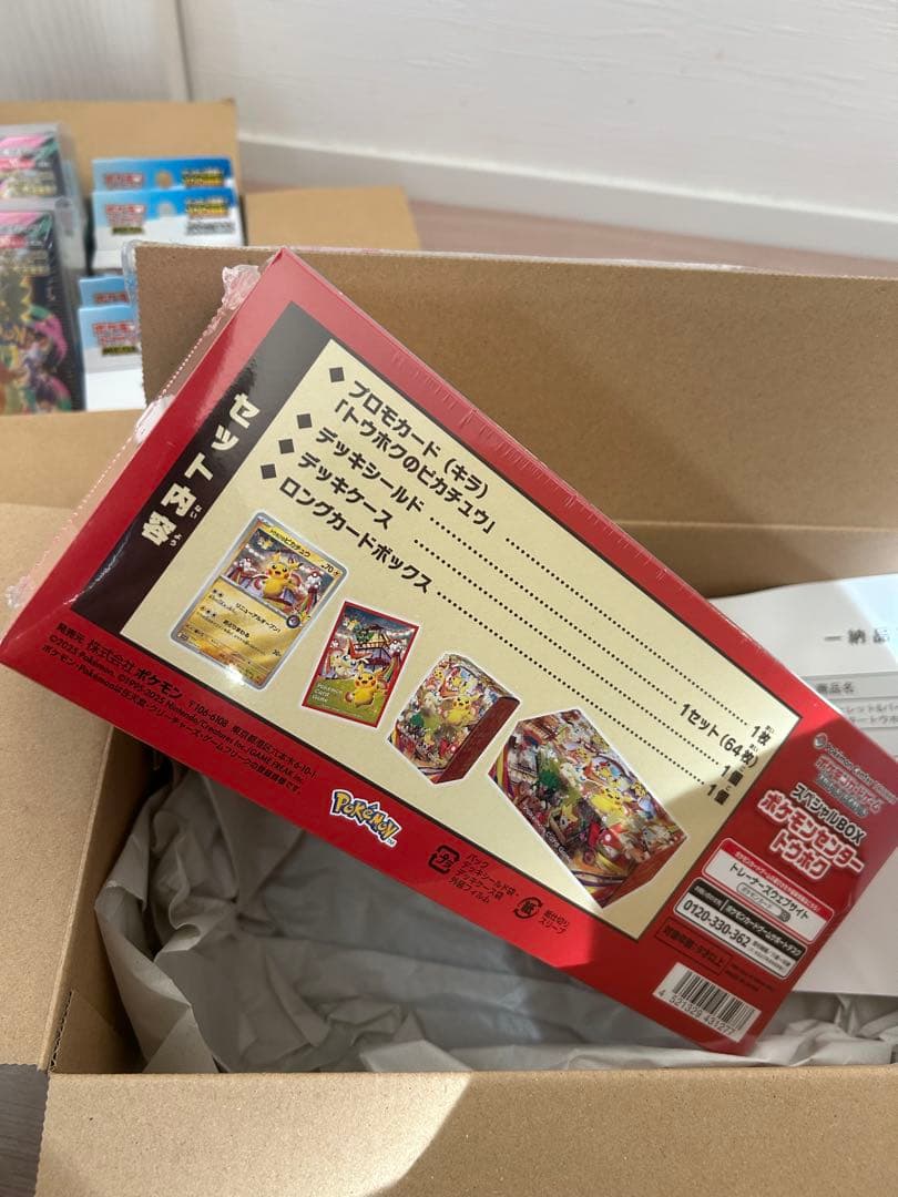 MEGAドリーム③トウホクスペシャルBOX ①スタートデッキ100③おまけ①