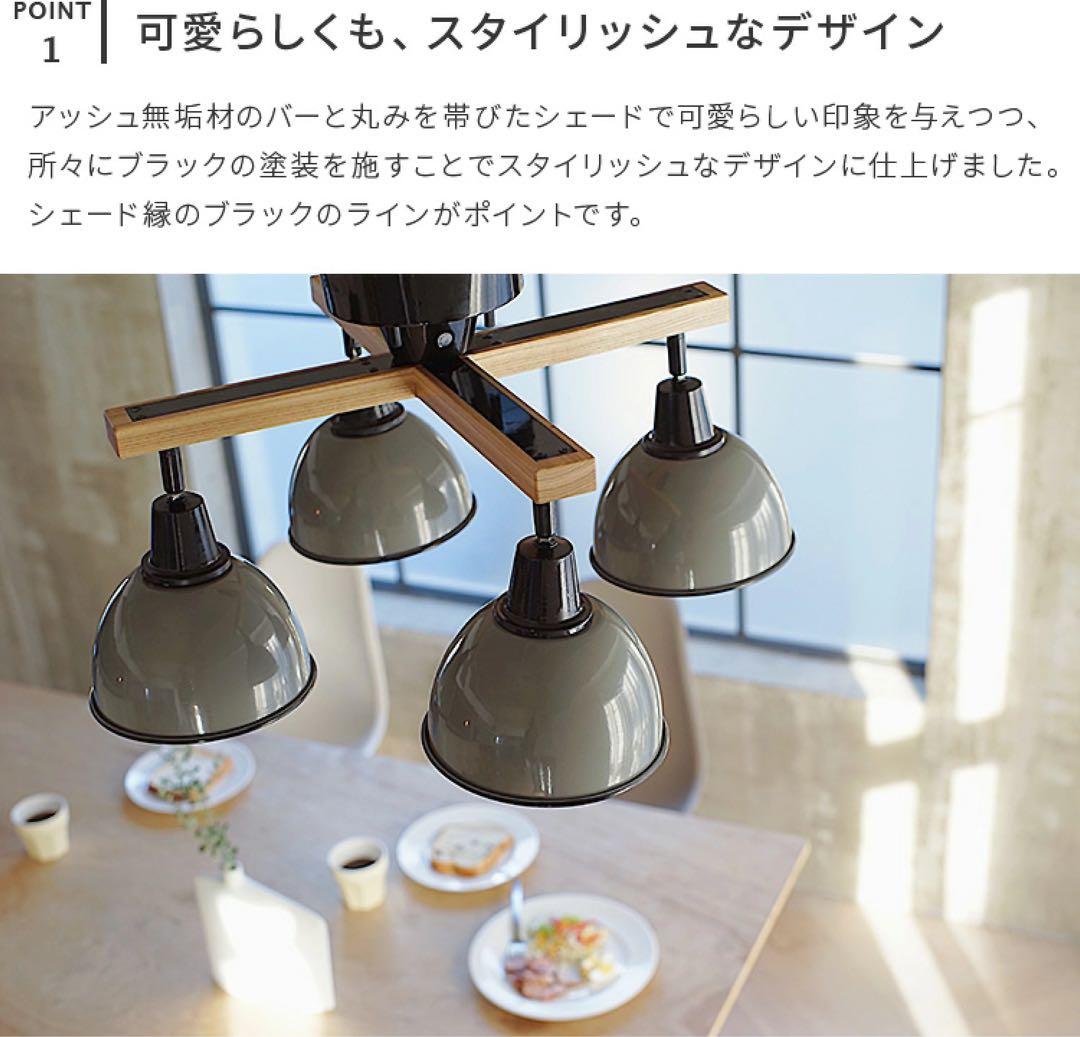 unico シーリングライト ジェンダーウッドロッド 4灯 クロス ネイビー