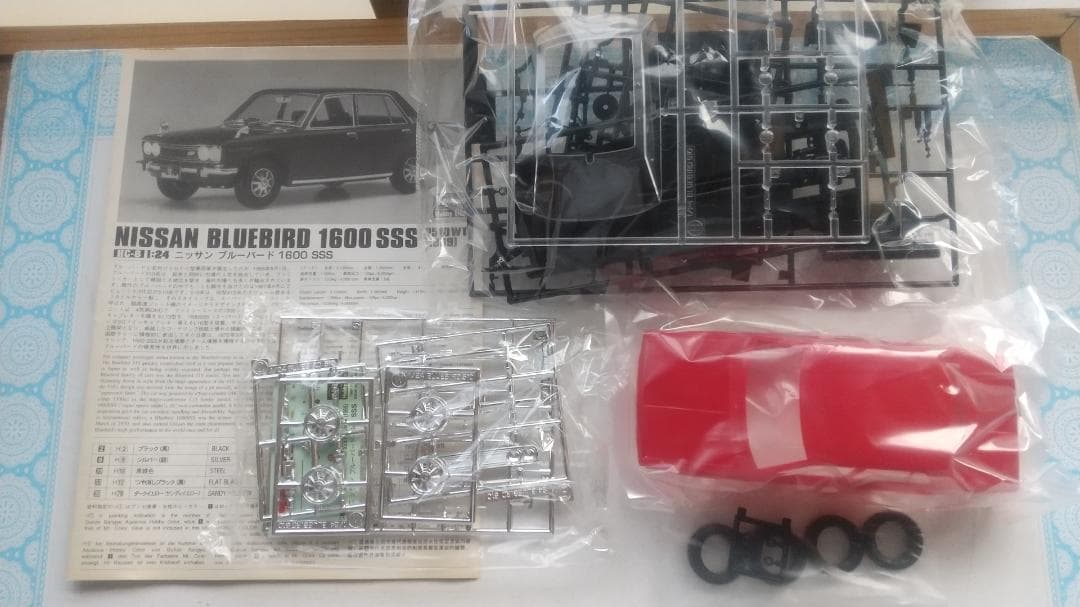 日産ブルーバード、シボレーインパラ、シルビア、ホンダ1300 プラモデルセット