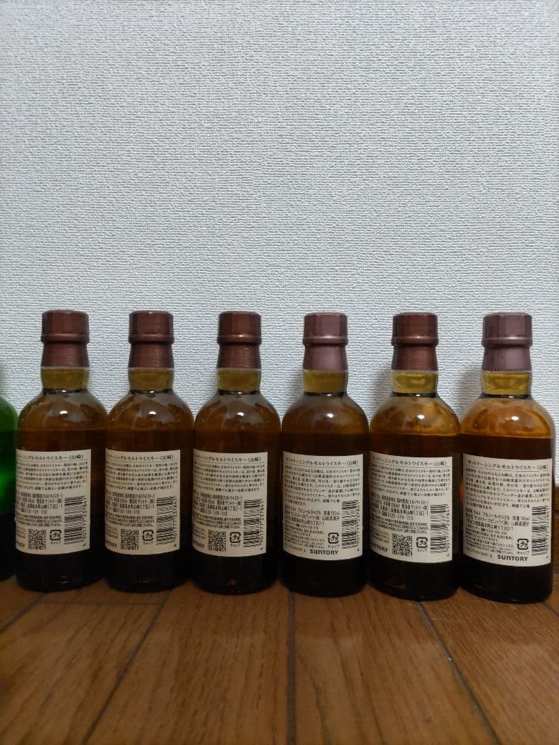 SUNTORYウイスキー　山崎　白州ミニボトル