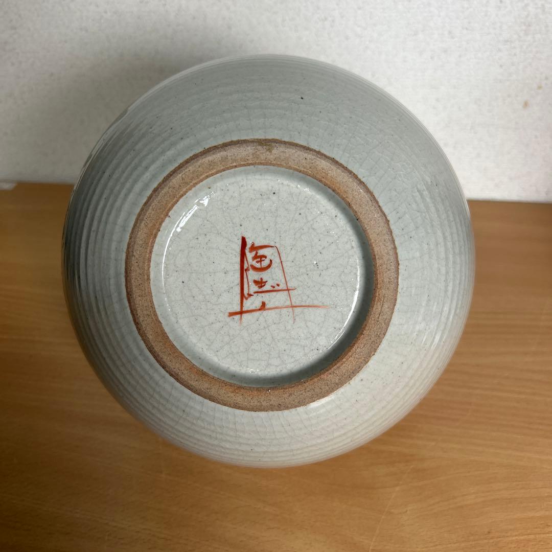 自宅保管品美品　中村陶志人　外志人氏作【九谷焼】伝統工芸 陶志窯 花瓶 花器