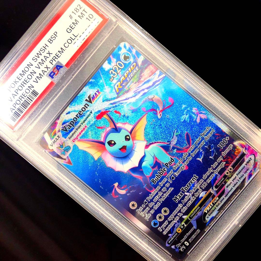 ポケモンカード　シャワーズ　夏ポケカ　未開封　引退品　プロモ　BOX PSA10
