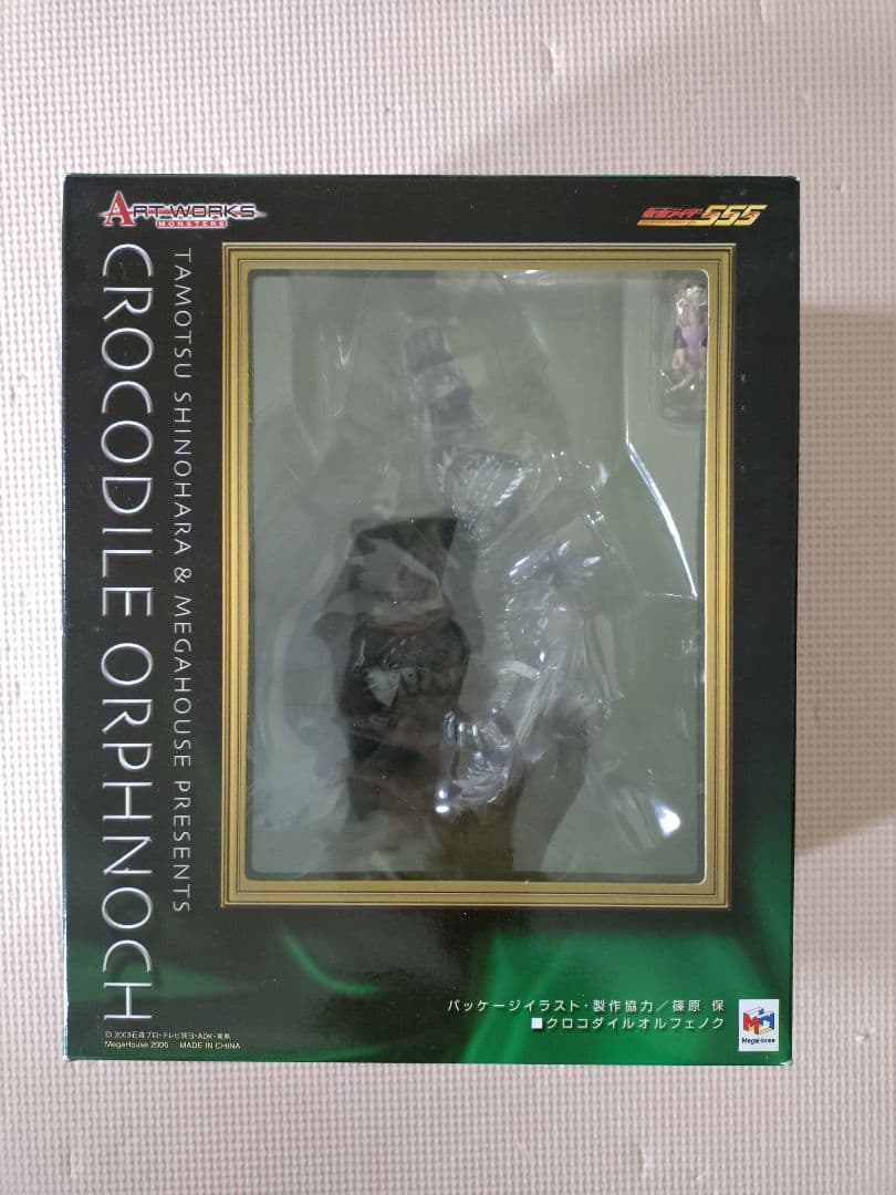 アートワークスモンスターズ　オルフェノク　ラッキークローバー　未開封 4体セット