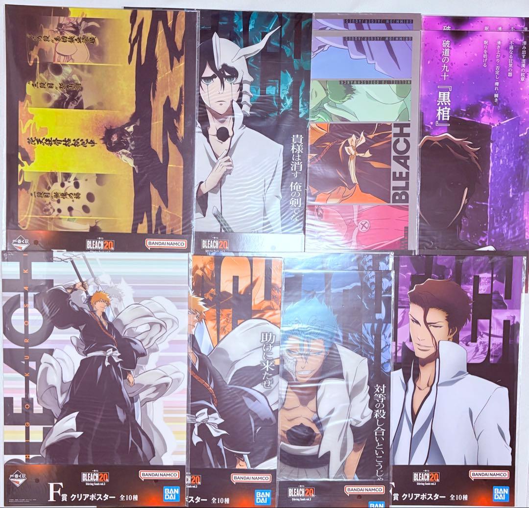 一番くじ BLEACH ポスター まとめ売り 27種 38点