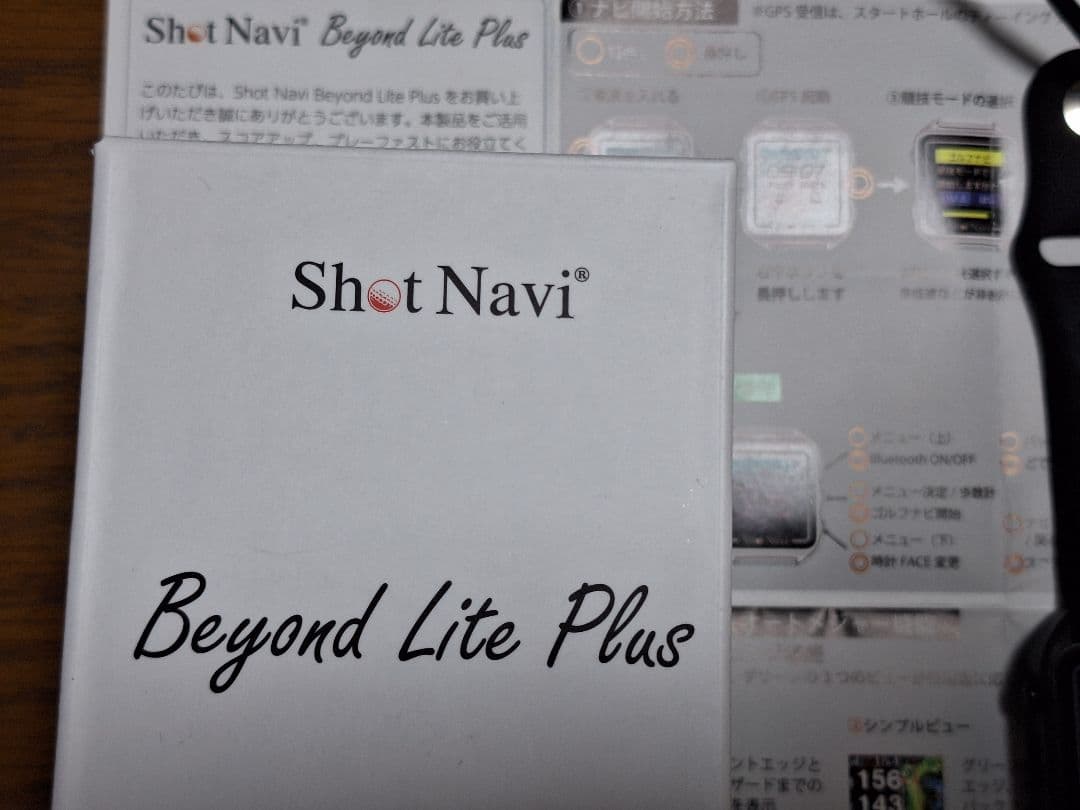 ゴルフ距離測定器　ショット　ナビ　ビヨンドライフ　プラス　テクタイト（株)