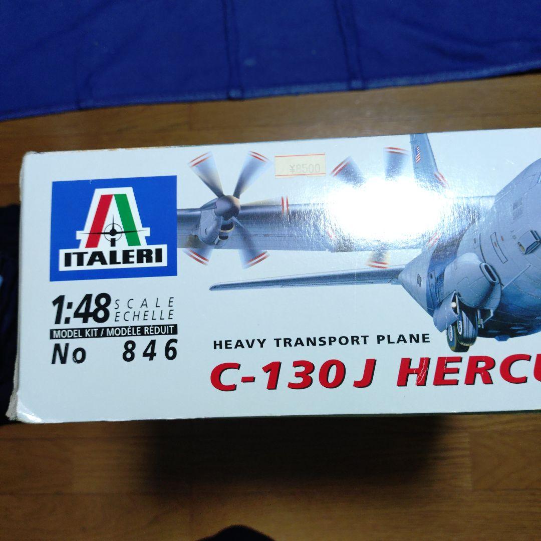 イタレリ　 C-130J HERCULES II 1:48 スケール　希少品