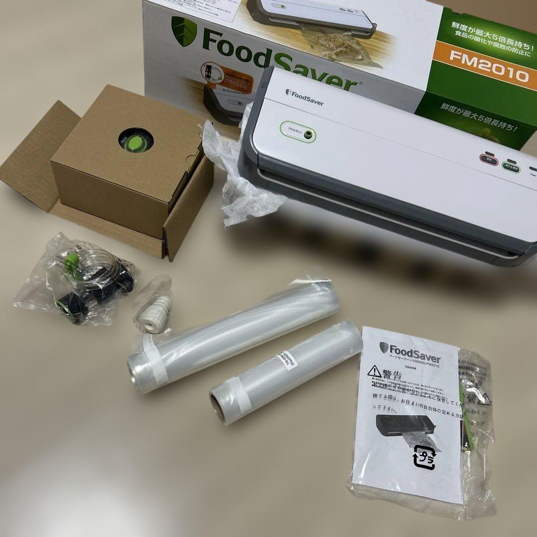 未使用　FoodSaver 真空パック機 FM2010-040