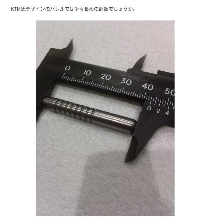 超美品　超激レア　Trinity　saturn18g　バレルのみ