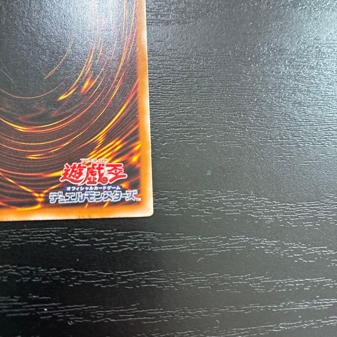 遊戯王　人造人間サイコショッカー レリーフ2枚