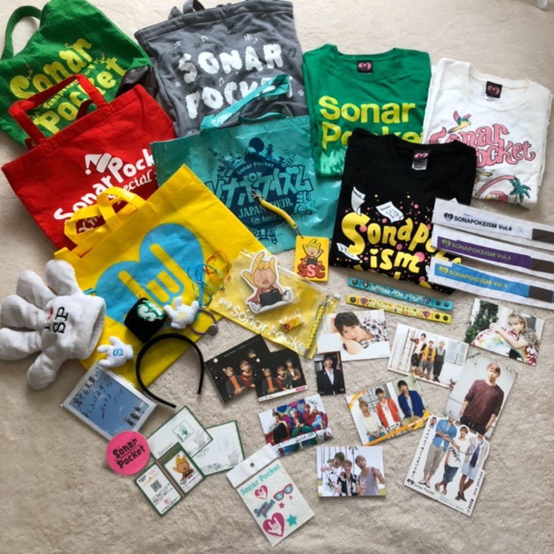 ソナーポケット　グッズ