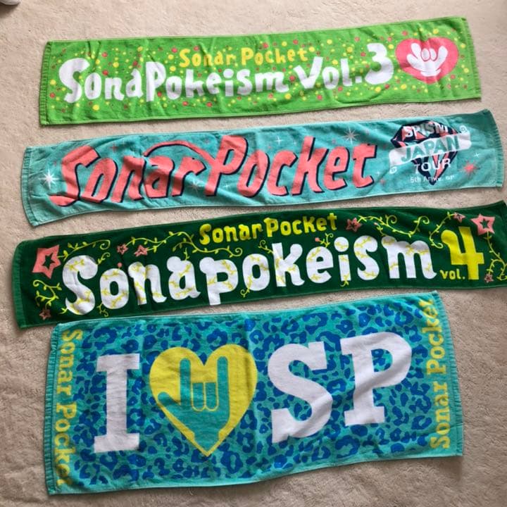 ソナーポケット　グッズ
