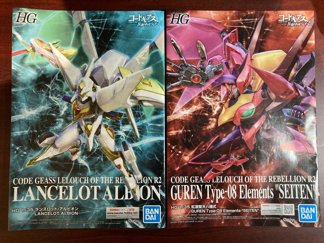 HG ランスロットアルビオン、紅蓮聖天八極式セット