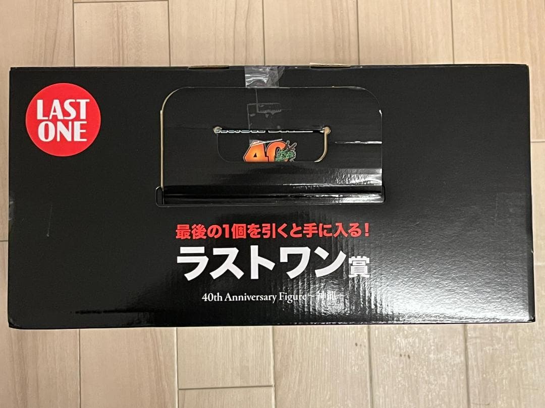 DRAGON BALL 40th 其之二　ラストワン 40th 神龍