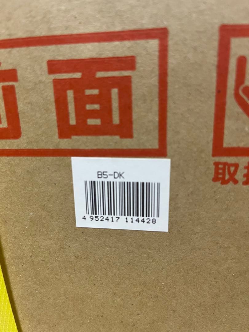 Sky Safe 金庫 ダイヤル式 ホワイト B5-DK